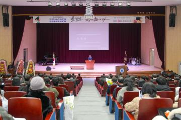 문화중학교 79회 졸업식