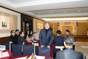 경주시 육상연맹 제19-20대 회장 및 감사 이·취임식