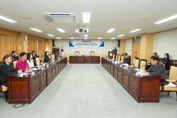 APEC 이후 경주의 지속가능한 발전 전략 수립 연구용역 최종보고회