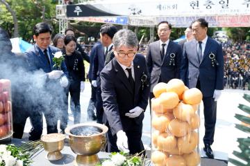 제68회 현충일 추념식