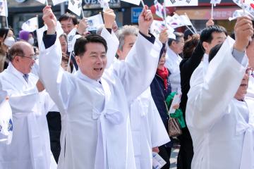 제100주년 3.1절 기념식