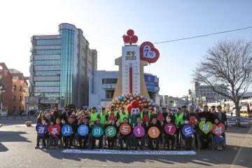 희망 2023 나눔캠페인 사랑의 온도탑 폐막식